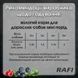 Rafi (Рафи) Mini Dog with Duck - Консервированный корм с уткой, голубикой и клюквой для взрослых собак мини пород (паштет), 185 г