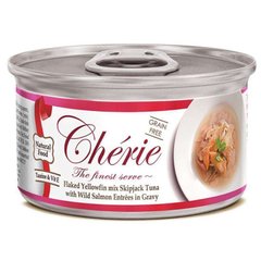 Cherie (Шері) Cat Yellowfin mix Skipjack Tuna with Wild Salmon Entrеes in Gravy - Вологий корм з тунцем та лососем для дорослих котів (шматочки в соусі) 80 г