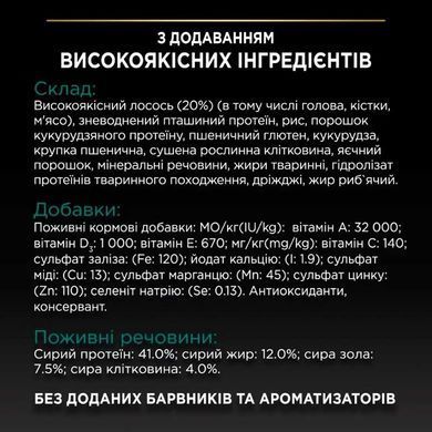 Purina Pro Plan (Пурина Про План) Sterilised Adult Renal Plus with Salmon - Сухой корм с функцией поддержки почек с лососем для стерилизованных взрослых кошек, 14 кг
