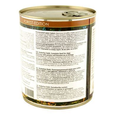 Hubertus Gold (Хубертус Голд) Консервированный корм "Дикий кабан с картофелем, ежевикой и зеленью" для активных собак, 800 г