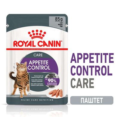 Royal Canin (Роял Канин) Appetite Control Care Loaf – Влажный корм с мясом для взрослых стерилизованных кошек склонных к выпрашиванию корма (паштет) 85 г
