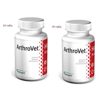 VetExpert (ВетЭксперт) ArthroVet - Пищевая добавка для профилактики проблем с суставами и хрящами 60 шт.