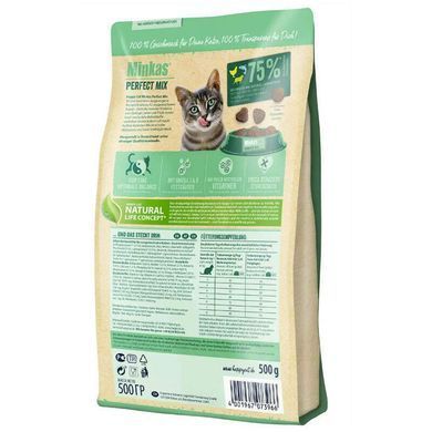 Happy Cat (Хэппи Кэт) Minkas Perfect Mix - Сухой корм с курицей, рыбой и ягненком для взрослых кошек, 500 г