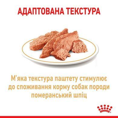 Royal Canin (Роял Канин) Pomeranian Loaf &ndash; Влажный корм с мясом для взрослых собак породы Померанский шпиц (паштет), 85 г