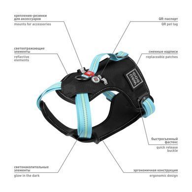 Collar (Коллар) WAUDOG Nylon - Шлея для собак безпасная с QR паспортом, металлическая пряжка-фастекс, голубая, размер S