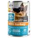 Frendi (Френді) Dog Turkey Chunks in Sauce - Консервований корм з індичкою для дорослих собак різних порід (шматочки в соусі) 1,25 кг