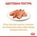 Royal Canin (Роял Канин) Pomeranian Loaf &ndash; Влажный корм с мясом для взрослых собак породы Померанский шпиц (паштет), 85 г