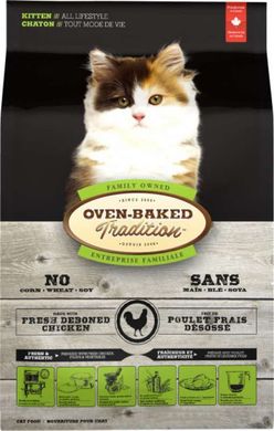 Oven-Baked (Овен-Бэкет) Tradition Chicken Formula Kitten - Сухой корм со свежим мясом курицы для котят всех пород 1,13 кг