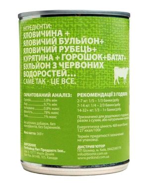 PetKind (ПетКайнд) Beef Tripe Formula - Консервований корм з яловичиною і рубцем для собак всіх порід і вікових груп (паштет) 369 г