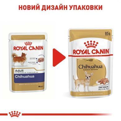 Royal Canin (Роял Канін) Chihuahua Adult - Вологий корм для дорослих собак породи Чіхуахуа (паштет), 85 г