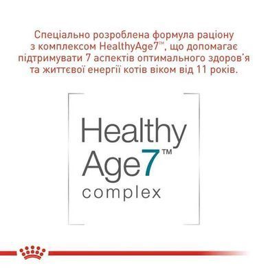 Royal Canin (Роял Канин) Ageing 11+ Sterilised - Сухой корм с птицей для стерилизованных/кастрированных кошек в возрасте от 11 лет, 2 кг