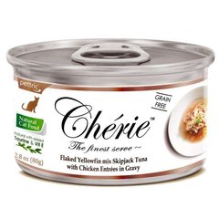 Cherie (Шери) Yellowfin mix Skipjack Tuna with Chicken Entrеes in Gravy - Влажный корм с тунцом и курицей для взрослых кошек (кусочки в соусе) 80 г