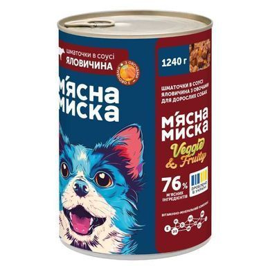 М'ясна миска - Консервований корм з яловичиною та овочами для дорослих собак (шматочки в соусі), 1,24 кг