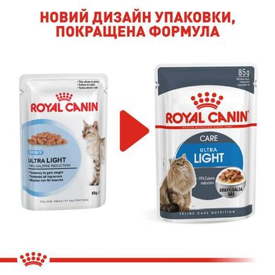 Royal Canin (Роял Канин) Light Weight Care in gravy - Консервированный корм для котов, предрасположенных к избыточному весу (кусочки в соусе) 85 г