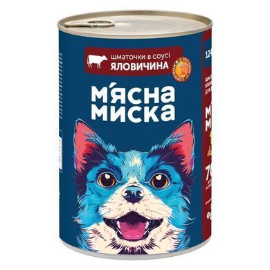 М'ясна миска - Консервований корм з яловичиною та овочами для дорослих собак (шматочки в соусі), 1,24 кг