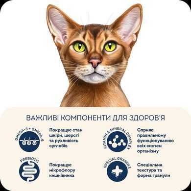 Home Food (Хоум Фуд) Grain-free Hypoallergenic - Сухой беззерновой корм с уткой и грушей для взрослых котов склонных к аллергии, 10 кг