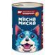 М'ясна миска - Консервований корм з яловичиною та овочами для дорослих собак (шматочки в соусі), 1,24 кг