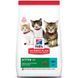 Hill's (Хиллс) Science Plan Kitten Tuna - Сухой корм с тунцом для котят до 1 года, 1,5 кг