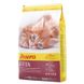 Josera (Йозера) Kitten - Сухой корм с маслом лосося для подрастающих котят, беременных и лактирующих кошек 400 г