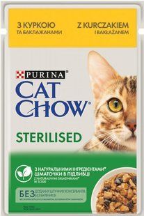 Cat Chow (Кэт Чау) Sterilized &ndash; Влажный корм с курицей и баклажанами для стерилизованных котов (кусочки в подливе) 85 г