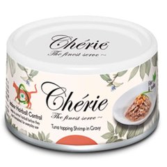 Cherie (Шері) Hairball Control Tuna topping Shrimp in Gravy - Вологий корм з тунцем та креветками для контролю утворення грудочок шерсті для дорослих котів (шматочки в соусі) 80 г