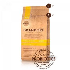 Grandorf (Грандорф) Holistic 4 Meat & Brown Rice Mini - Сухой корм с 4-мя видами мяса, бурым рисом и пробиотиками для взрослых собак малых пород - 3 кг