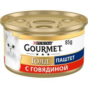 Gourmet (Гурмэ) Gold - Консервированный корм-паштет с говядиной для взрослых кошек 85 г
