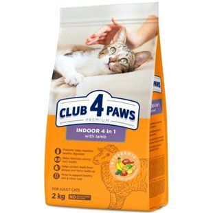 Club 4 Paws (Клуб 4 Лапы) Premium Indoor 4 in 1 with Lamb - Сухой корм с ягнёнком для котов, постоянно живущих в помещении, 2 кг