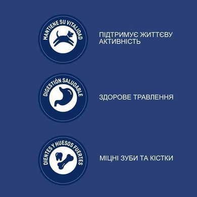 Brekkies Dog Delice Fish - Сухий корм з рибою для дорослих собак усіх порід, 2,7 кг