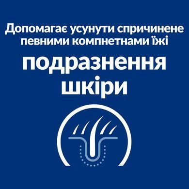 Hill's (Хиллс) Prescription Diet z/d - Сухой корм для котов с пищевой аллергией, 3 кг