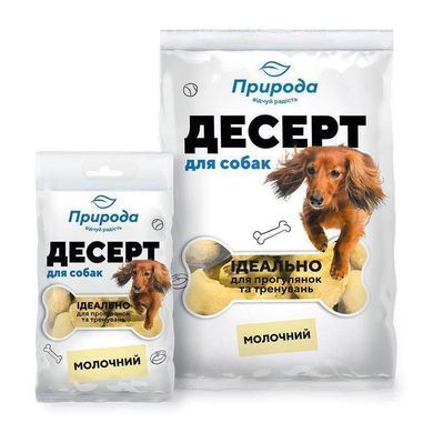 Priroda (Природа) Ласощі десерт "Молочний" для собак, 100 г
