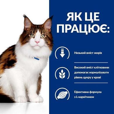 Hill's (Хиллс) Prescription Diet z/d - Сухой корм для котов с пищевой аллергией, 3 кг