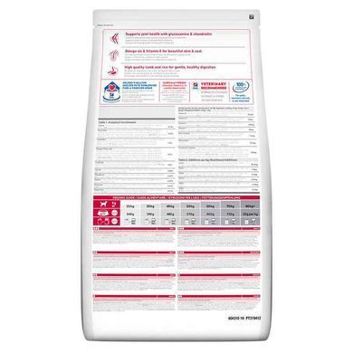 Hill's (Хиллс) Science Plan Adult Large with Lamb&Rice - Сухой корм с ягненком и рисом для взрослых собак крупных пород, 14 кг