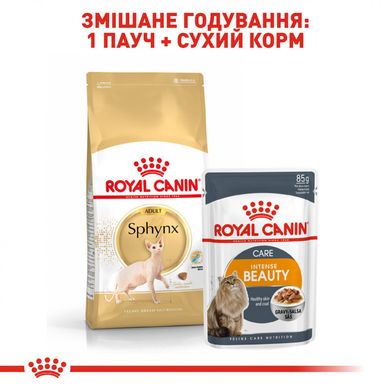Royal Canin (Роял Канин) Sphynx Adult - Сухой корм с птицей для взрослых кошек породы Сфинкс 400 г
