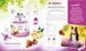 Brit Care (Бріт Кеа) Dog Functional Snack Immunity Insect &ndash; Функціональні ласощі з комахами й імбиром для імунітету дорослих собак всіх порід, 150 г