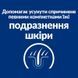 Hill's (Хиллс) Prescription Diet z/d - Сухой корм для котов с пищевой аллергией, 3 кг