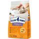 Club 4 Paws (Клуб 4 Лапы) Premium Indoor 4 in 1 with Lamb - Сухой корм с ягнёнком для котов, постоянно живущих в помещении, 2 кг