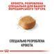 Royal Canin (Роял Канин) Yorkshire Terrier Adult - Сухой корм для взрослых собак породы Йоркширский Терьер, 500 г