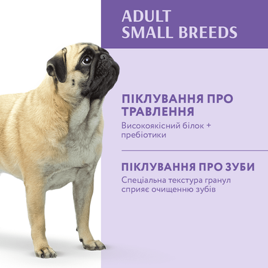 OptiMeal (ОптиМил) Duck Small Adult Dog &ndash; Сухой корм с уткой для собак малых пород, 4 кг+ 4 кг