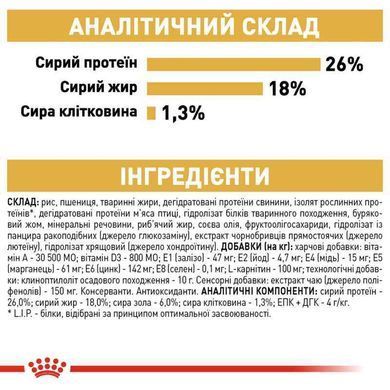 Royal Canin (Роял Канин) French Bulldog 26 Adult - Сухой корм для взрослых Французских Бульдогов, 1,2 кг + 300 г