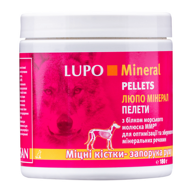 Luposan (Люпосан) LUPO Mineral - Добавка для поддержания костной ткани у собак 1,1 кг