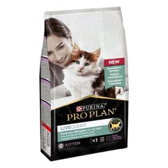 Purina Pro Plan (Пурина Про План) LiveClear Kitten - Сухой полнорационный корм с индейкой для котят 1,4 кг