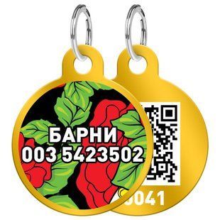 Адресник WAUDOG Smart ID , "Черепа и розы" - Золотистый, Без
