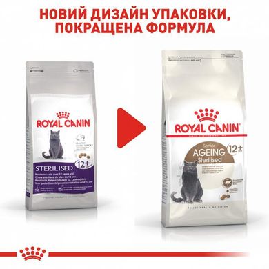 Royal Canin (Роял Канин) Sterilised 12+ - Сухой корм с птицей для стерилизованных котов и кошек старше 12 лет 2 кг