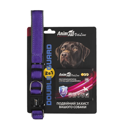 AnimAll VetLine (ЕнімАлл ВетЛайн) Double Guard - Нашийник з протипаразитарною стрічкою, 20 мм, 320 - 400 мм, пурпурний