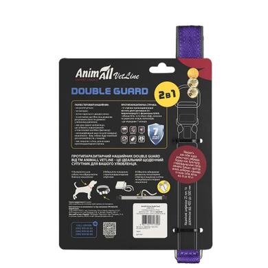 AnimAll VetLine (ЕнімАлл ВетЛайн) Double Guard - Нашийник з протипаразитарною стрічкою, 20 мм, 320 - 400 мм, пурпурний