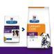Hill's (Хіллс) Prescription Diet Canine u/d Urinary Care - Лікувальний корм для собак із захворюваннями нирок і сечостатевих шляхів, 4 кг
