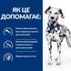 Hill's (Хіллс) Prescription Diet Canine u/d Urinary Care - Лікувальний корм для собак із захворюваннями нирок і сечостатевих шляхів, 4 кг