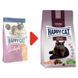 Happy Cat (Хеппи Кет) Sterilised Adult Atlantik-Lachs - Сухой корм с атлантическим лососем для стерилизованных кошек и кастрированных котов, 4 кг
