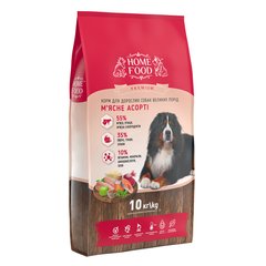 Сухий корм HOME FOOD (Хоум фуд) для дорослих собак великих порід - М ясне асорті 10 кг